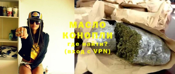 марки lsd Бронницы