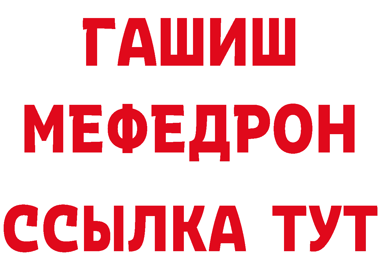 Alpha PVP СК КРИС зеркало дарк нет hydra Ржев