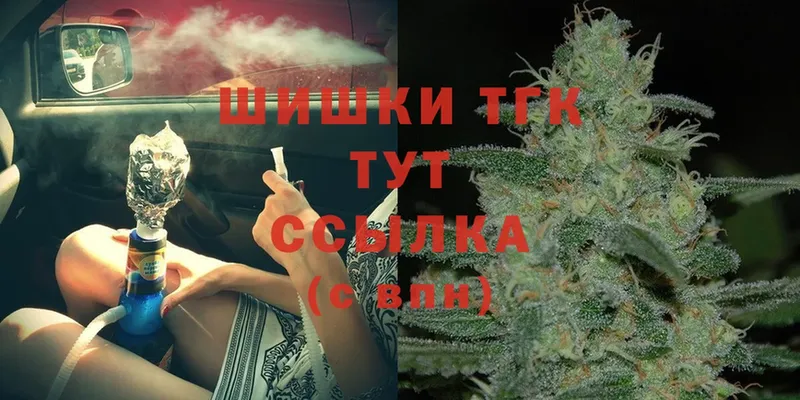 хочу наркоту  Ржев  Бошки Шишки Ganja 